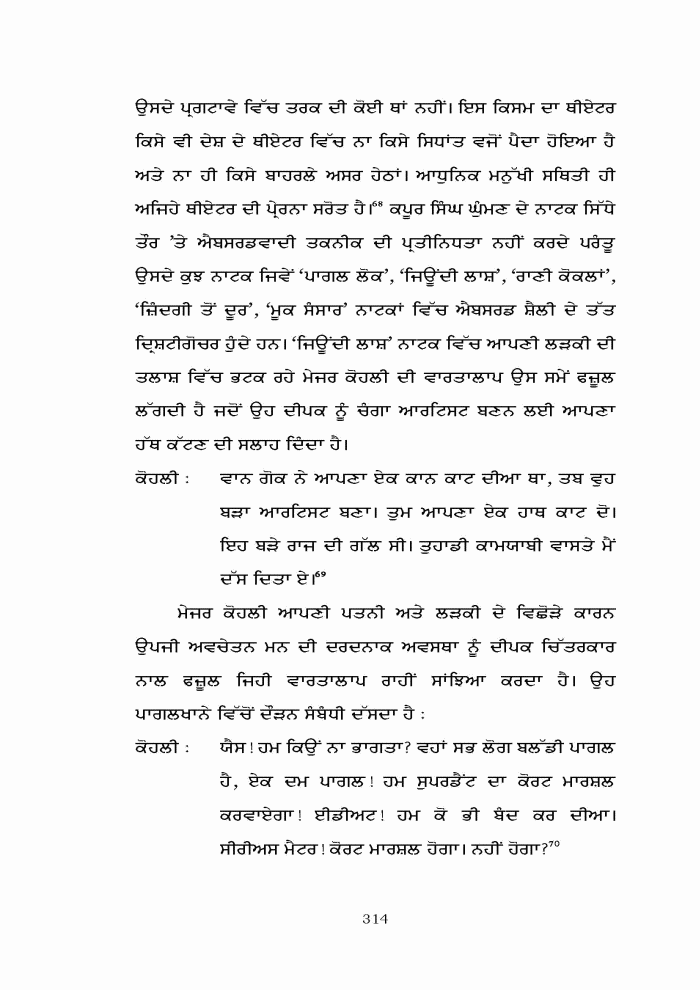 page-1