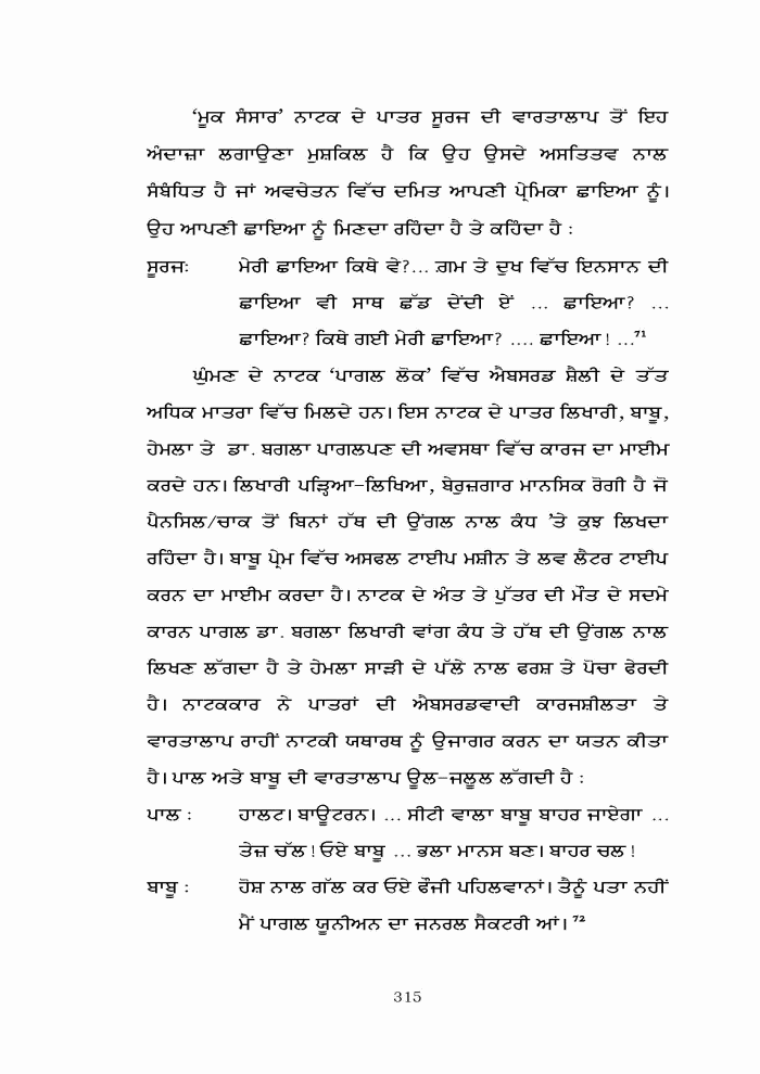 page-1