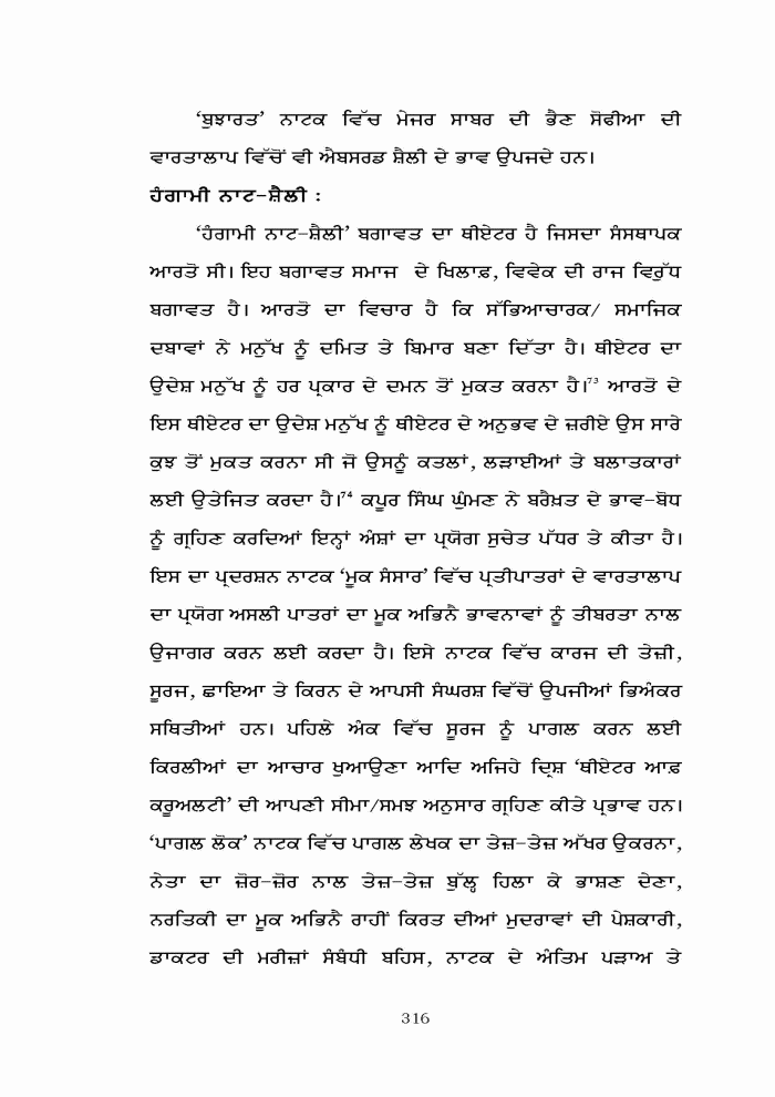 page-1