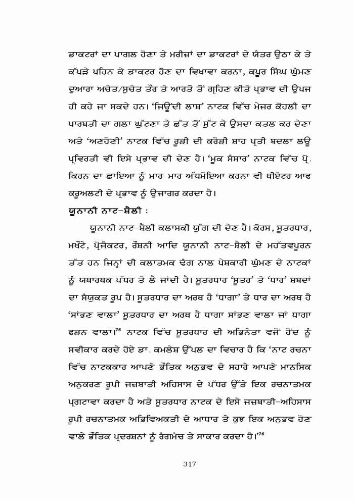 page-1