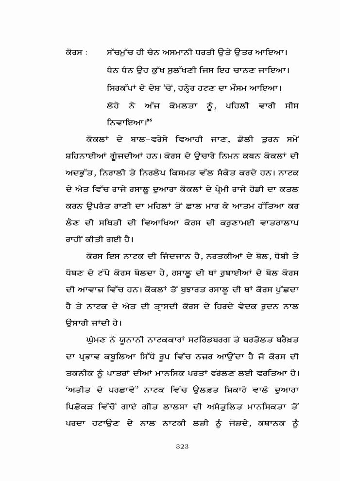 page-1