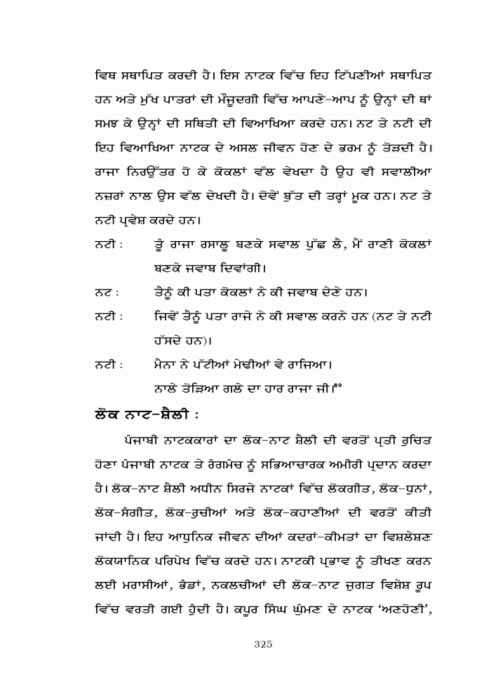 page-1