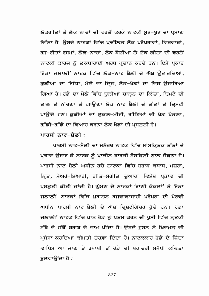 page-1