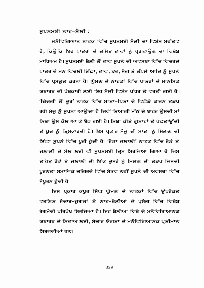 page-1