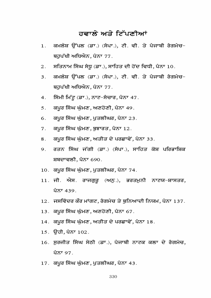 page-1