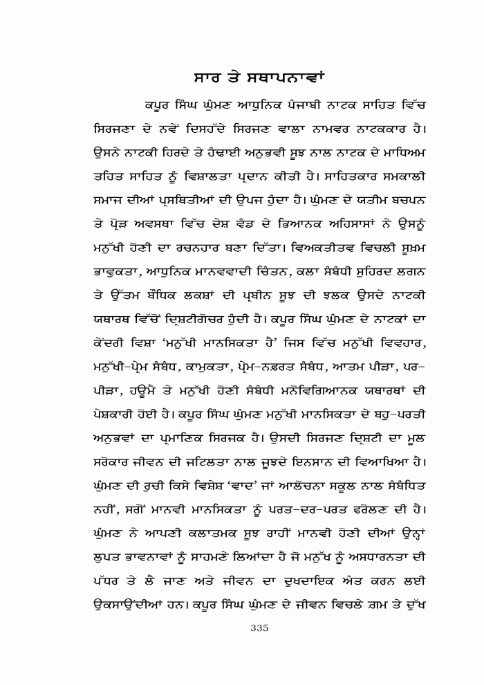 page-1