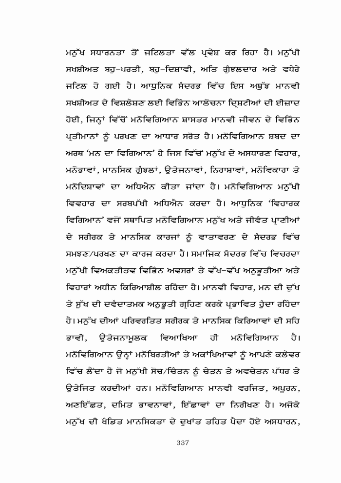 page-1