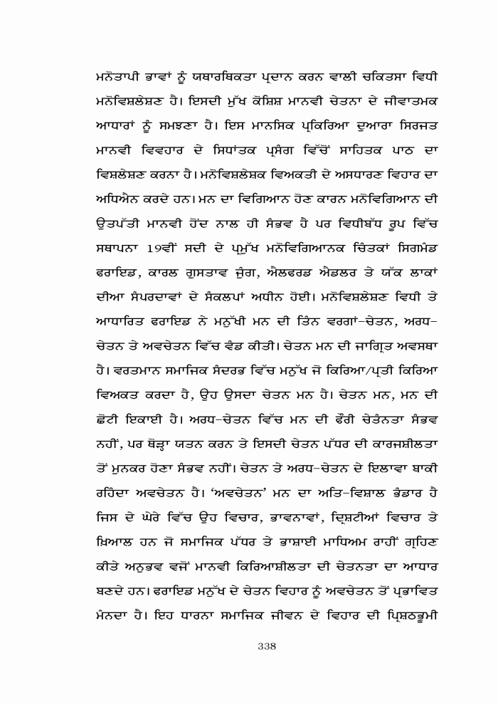 page-1