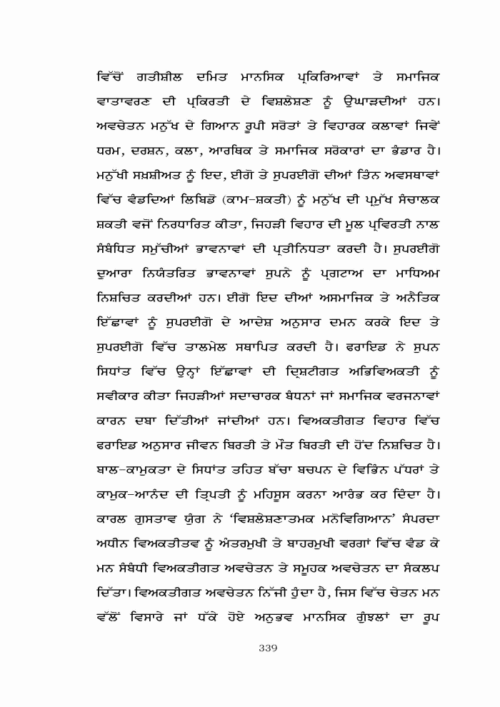 page-1