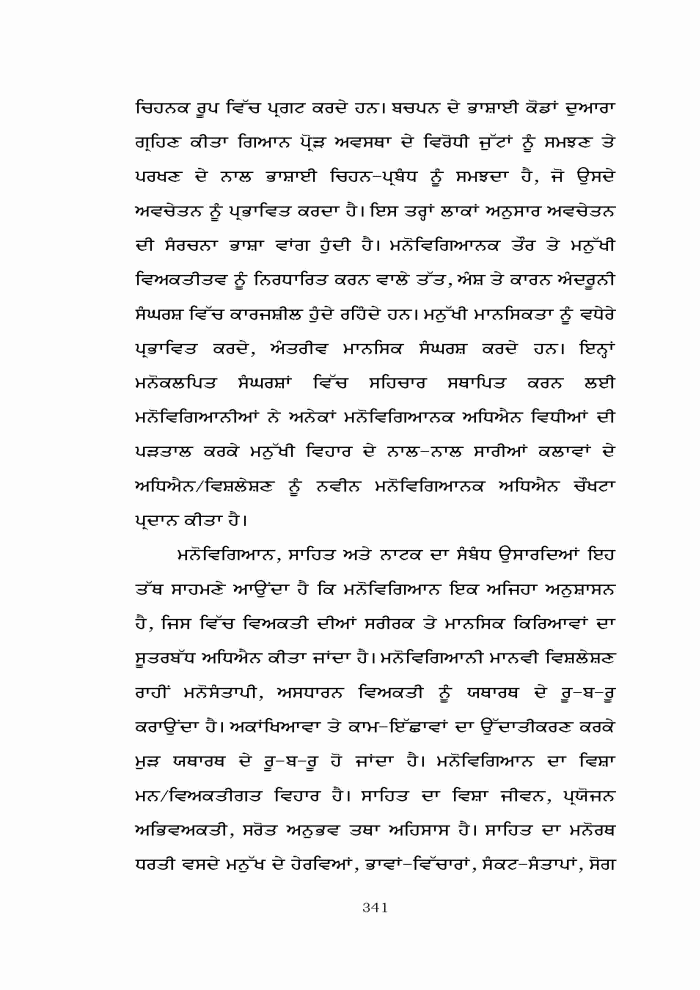 page-1