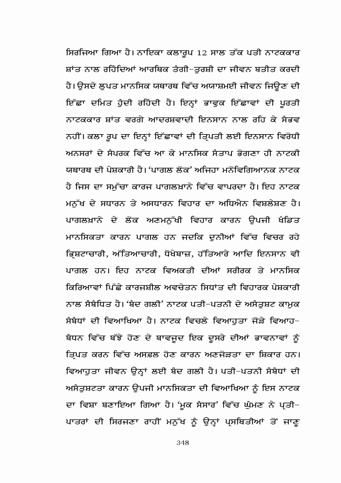 page-1