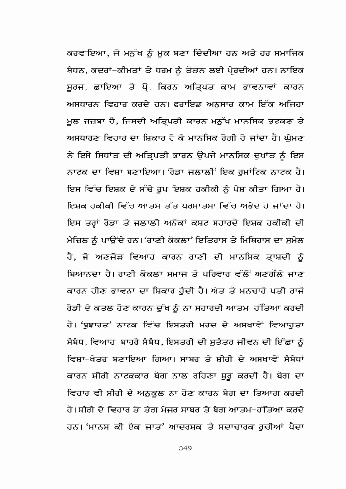 page-1
