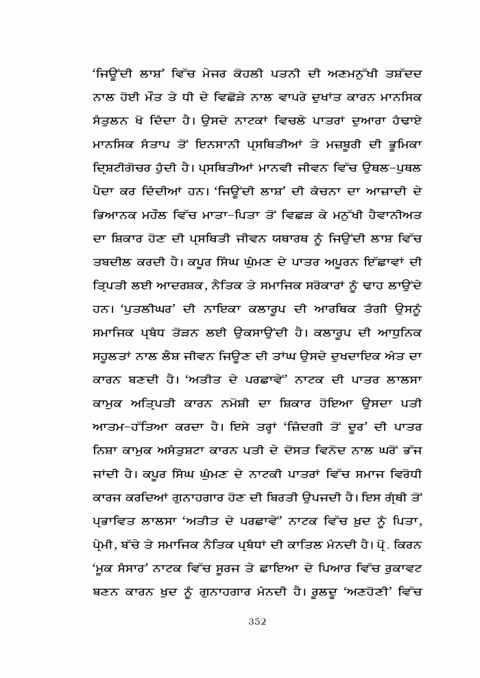 page-1
