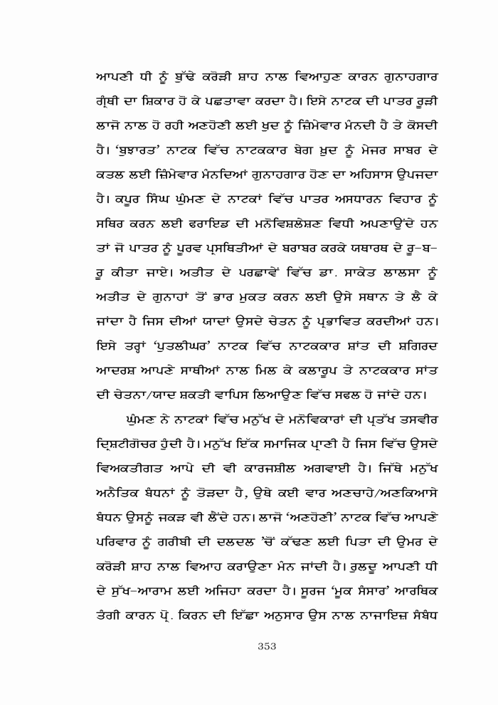 page-1