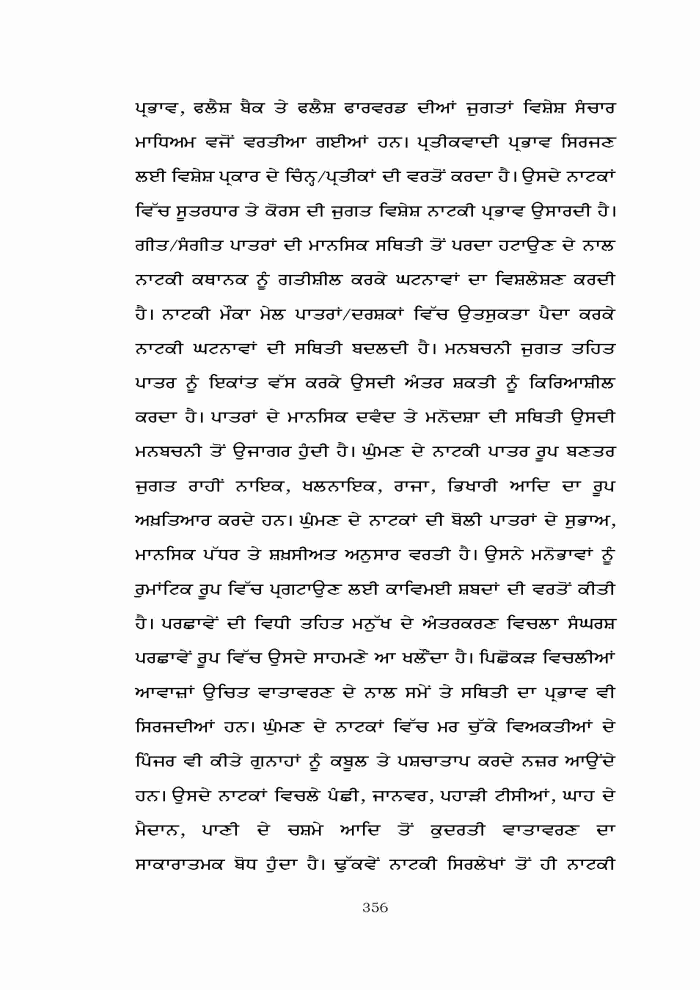 page-1