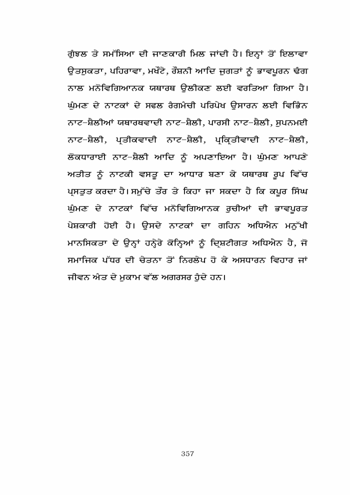 page-1
