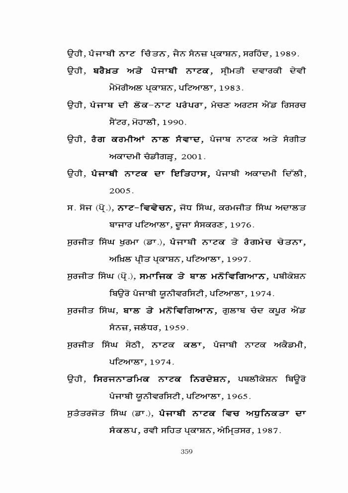 page-1