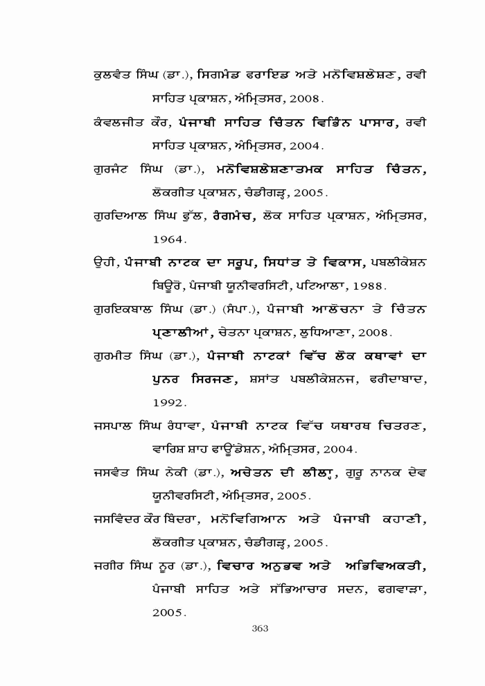 page-1