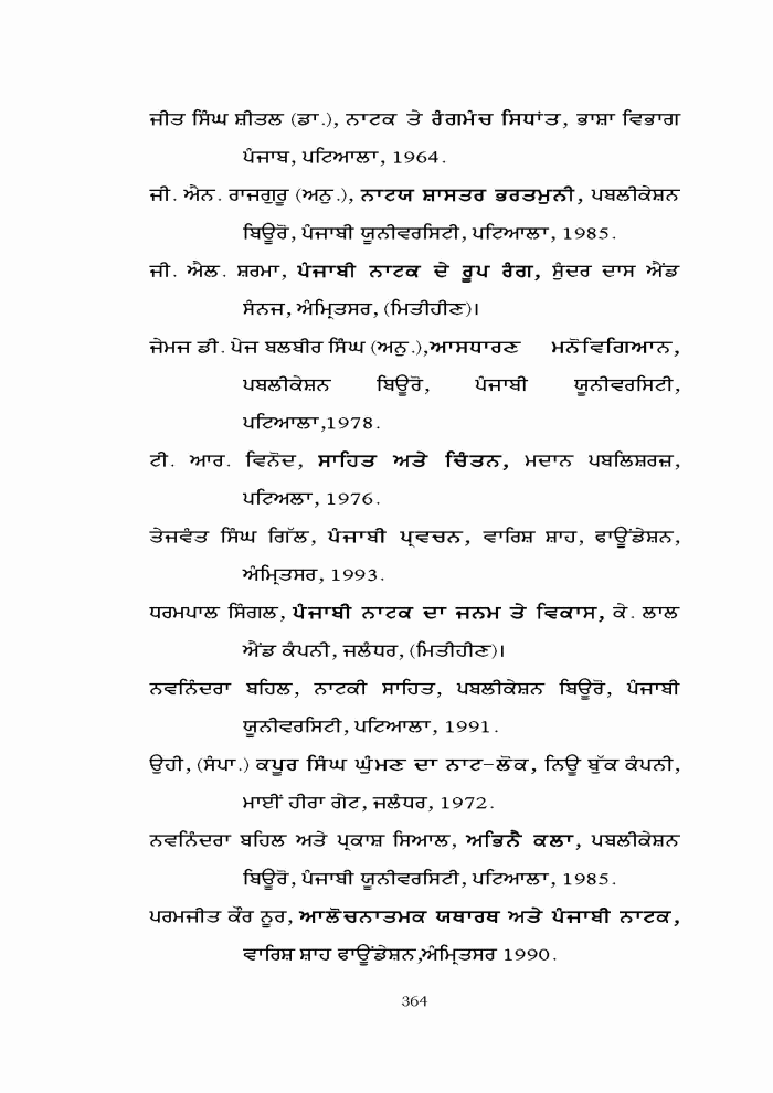 page-1