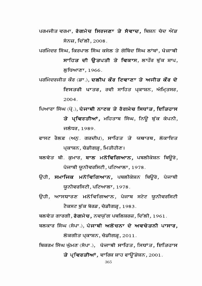 page-1