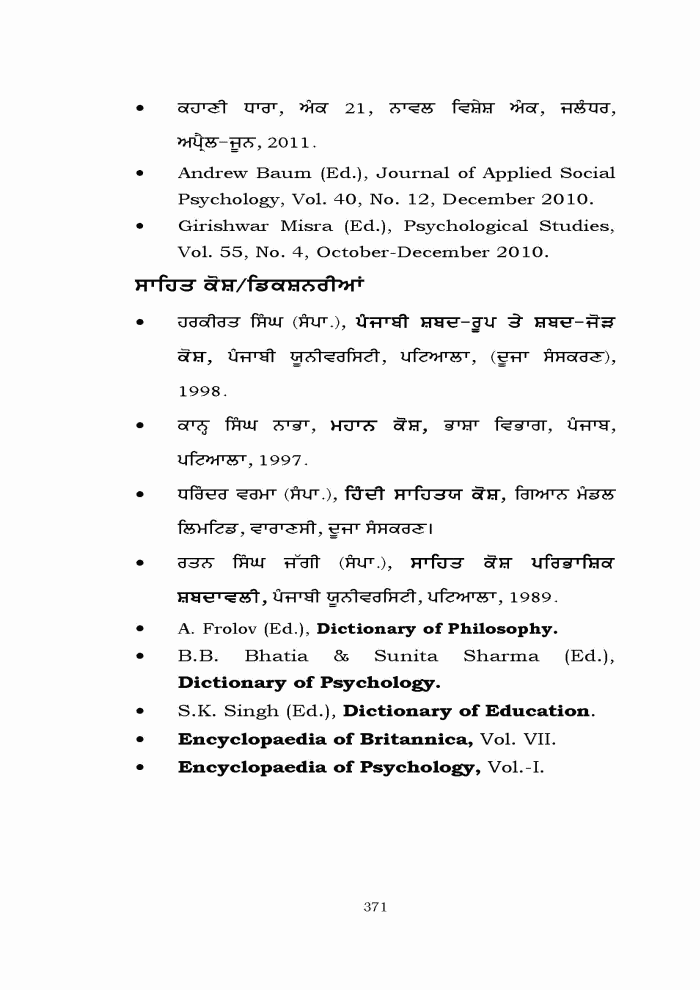 page-1