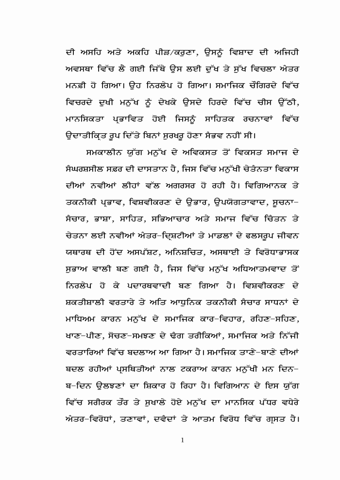 page-1