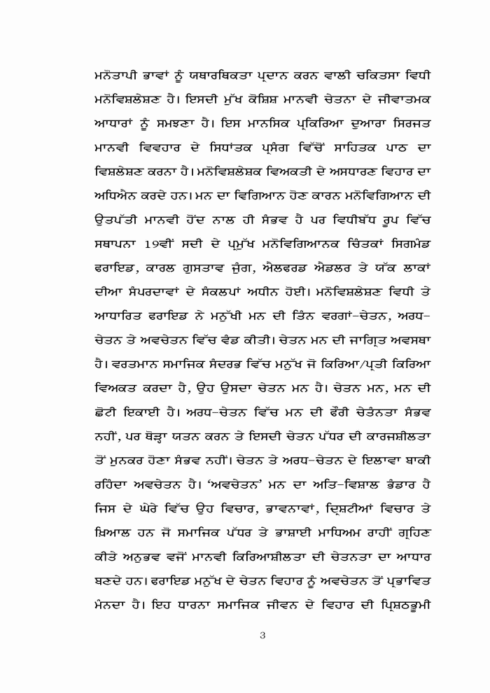 page-1