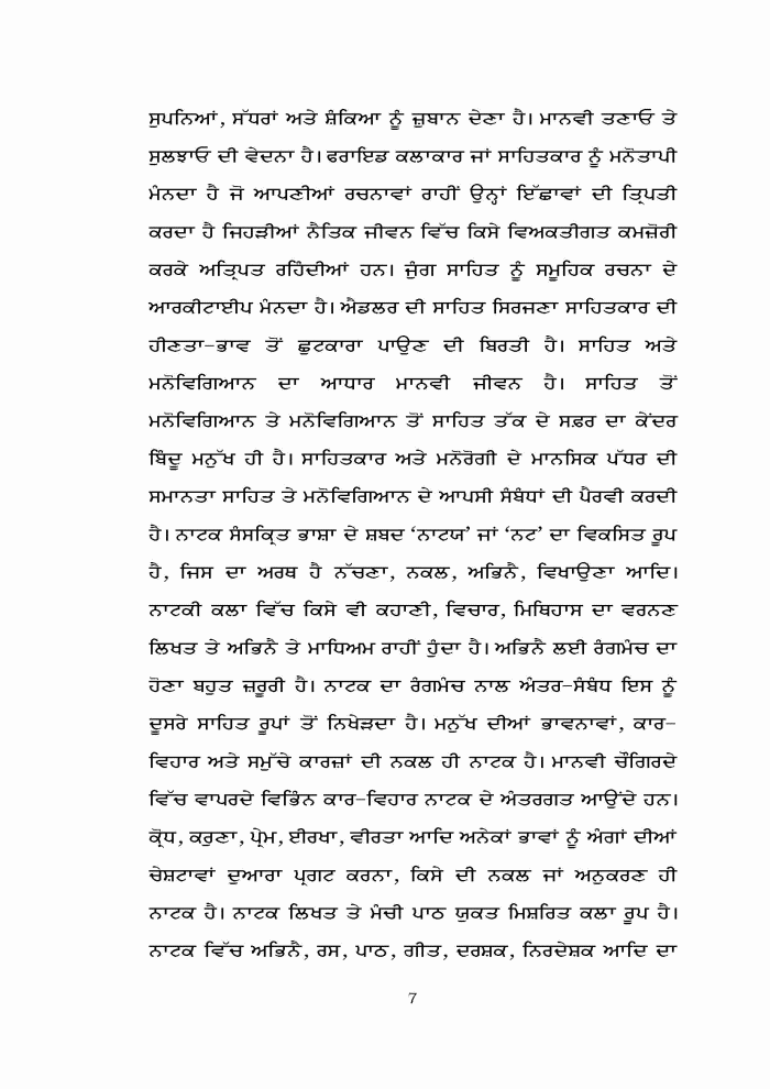 page-1
