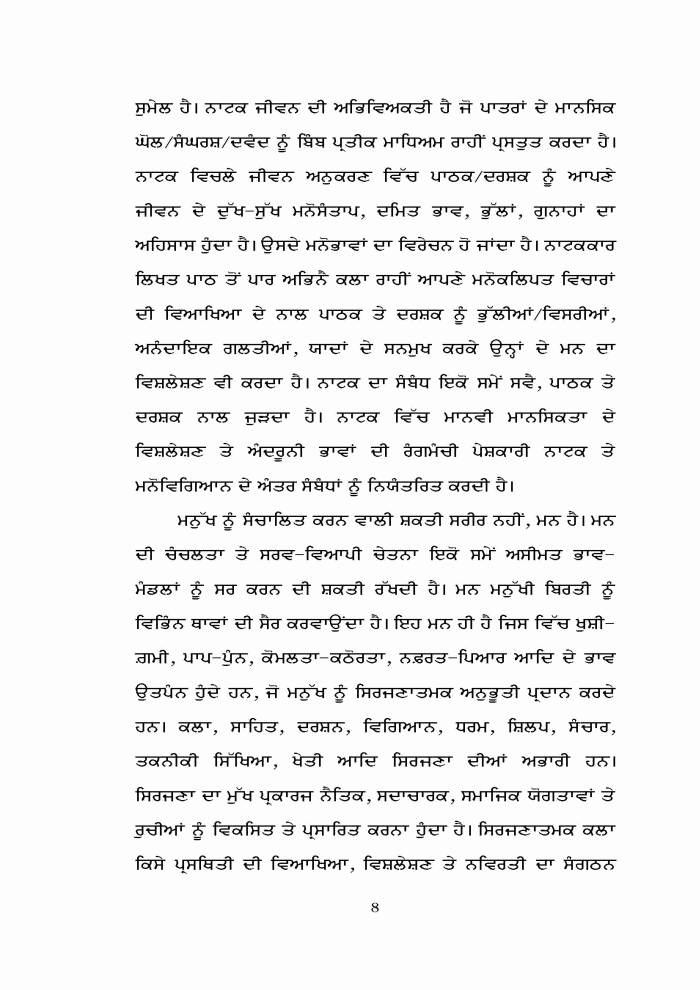 page-1