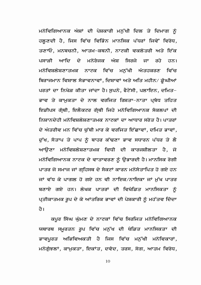 page-1