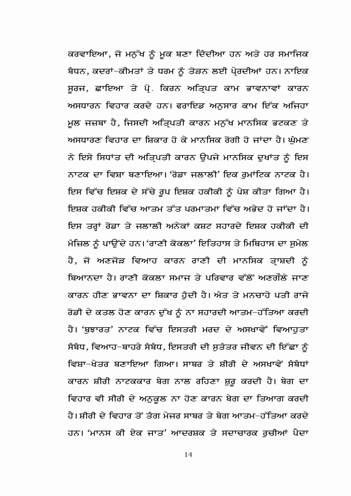 page-1