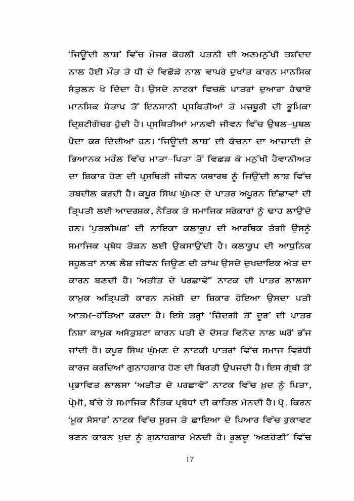 page-1