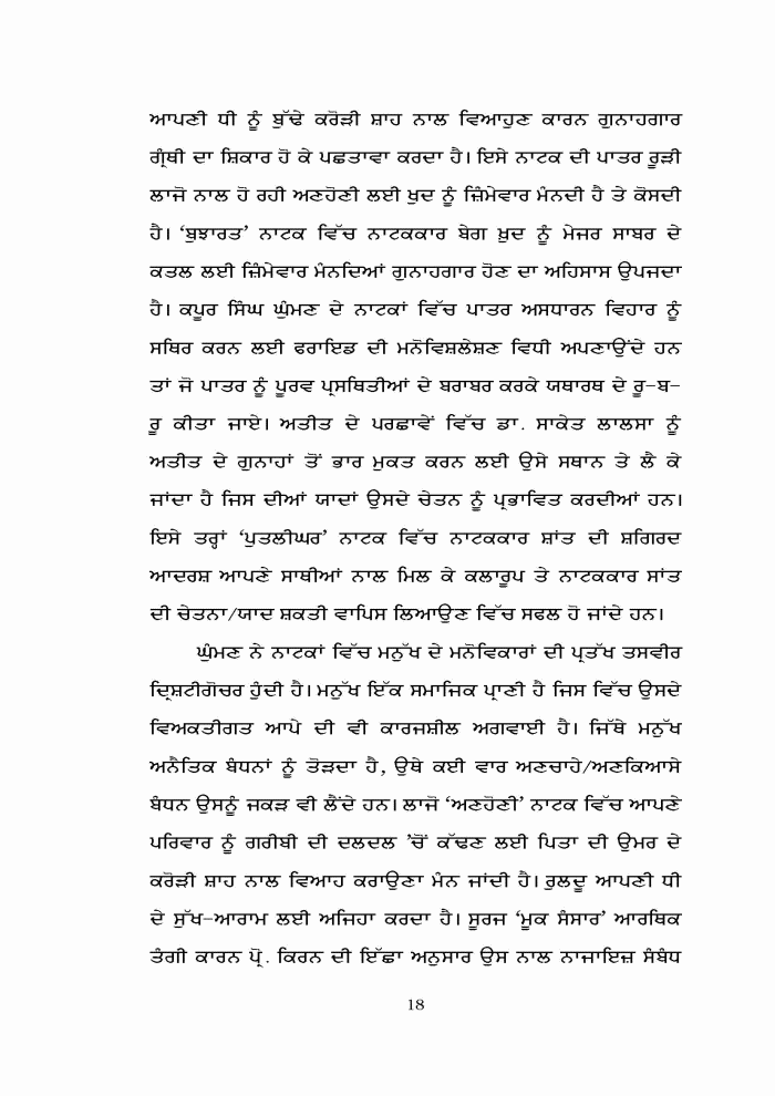 page-1