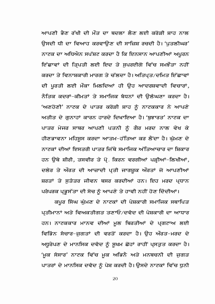 page-1