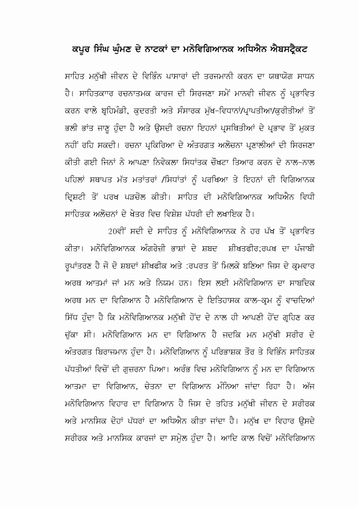 page-1