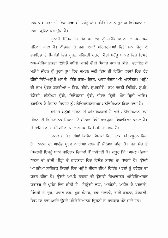 page-1