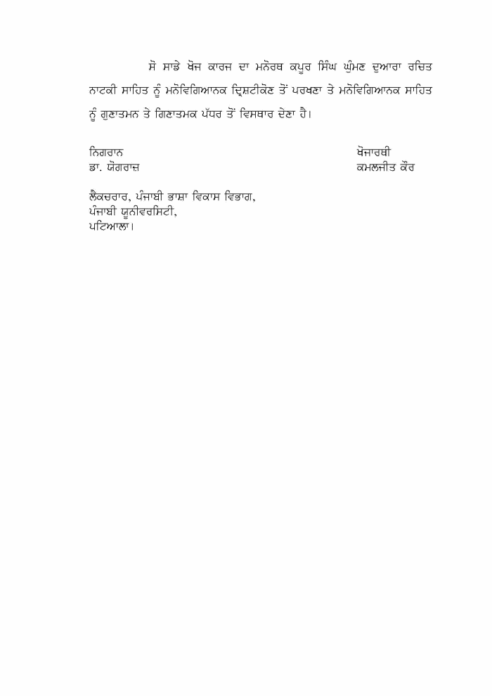 page-1
