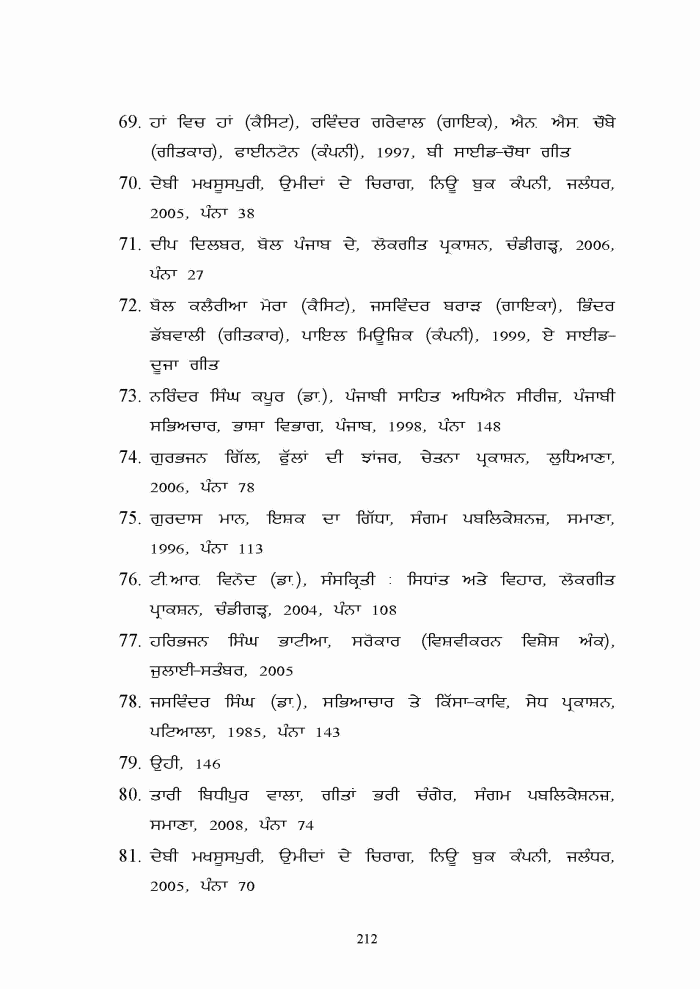 page-1