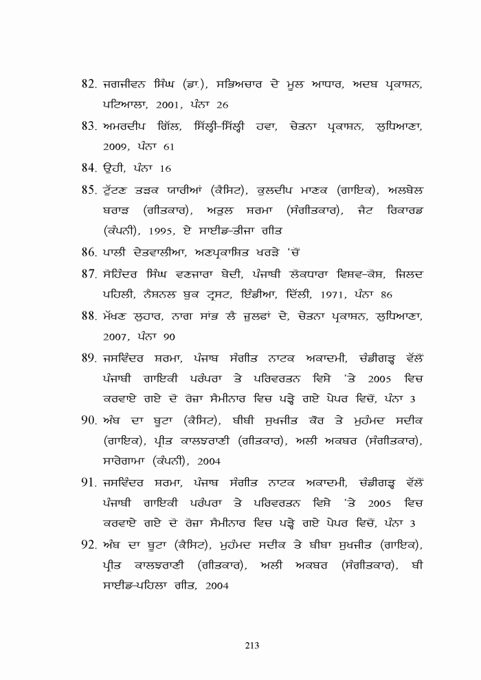 page-1