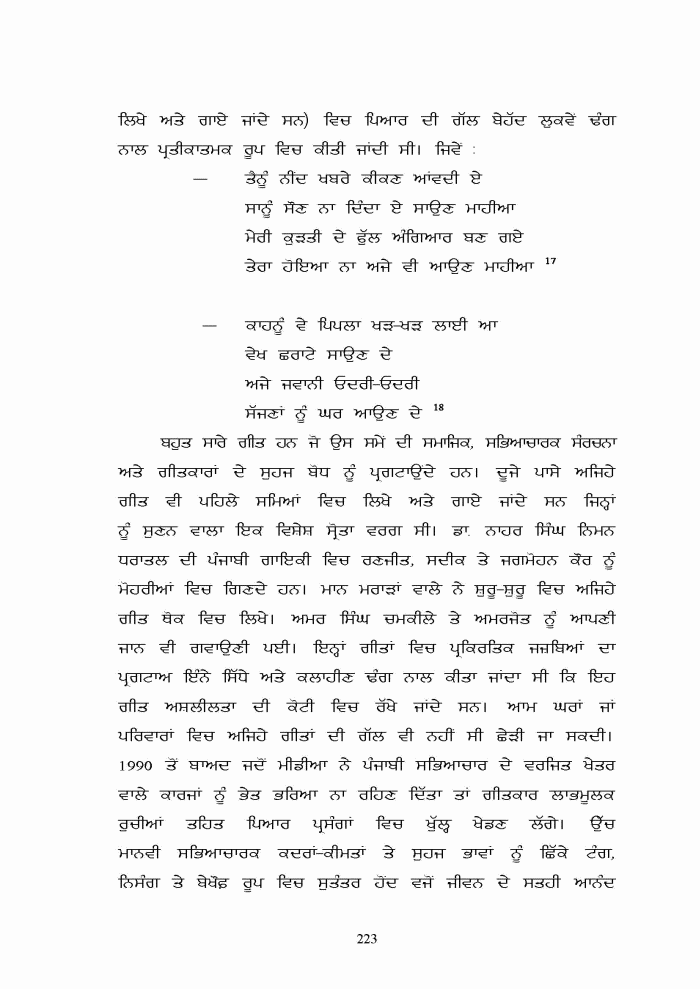 page-1