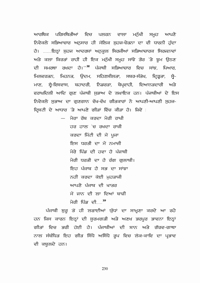 page-1