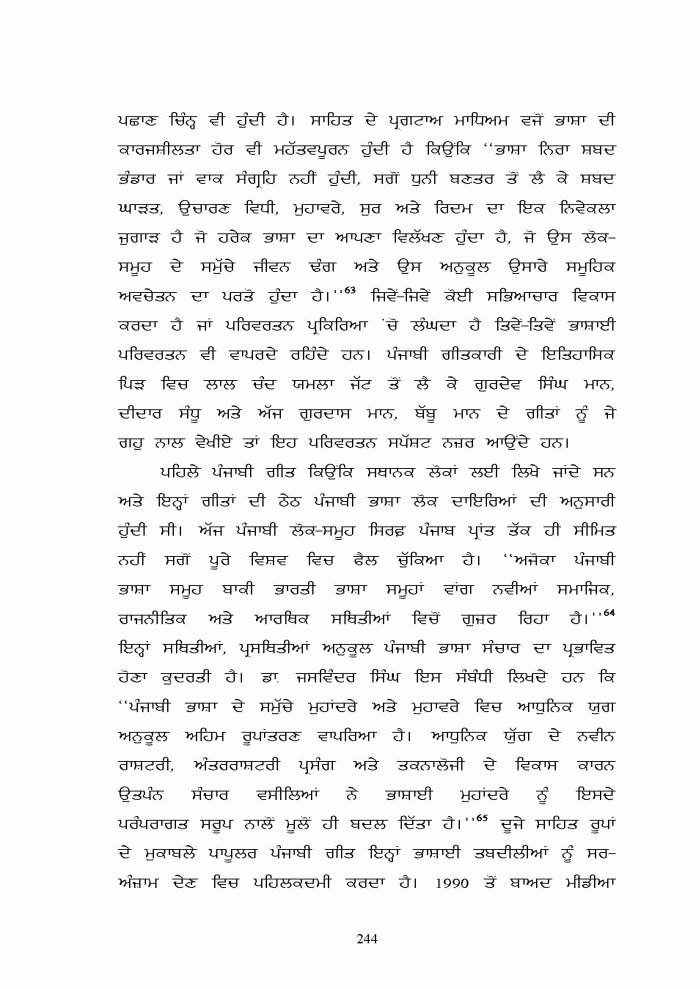 page-1