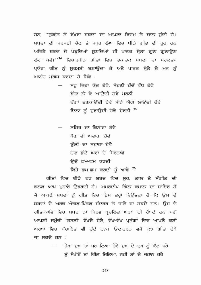 page-1