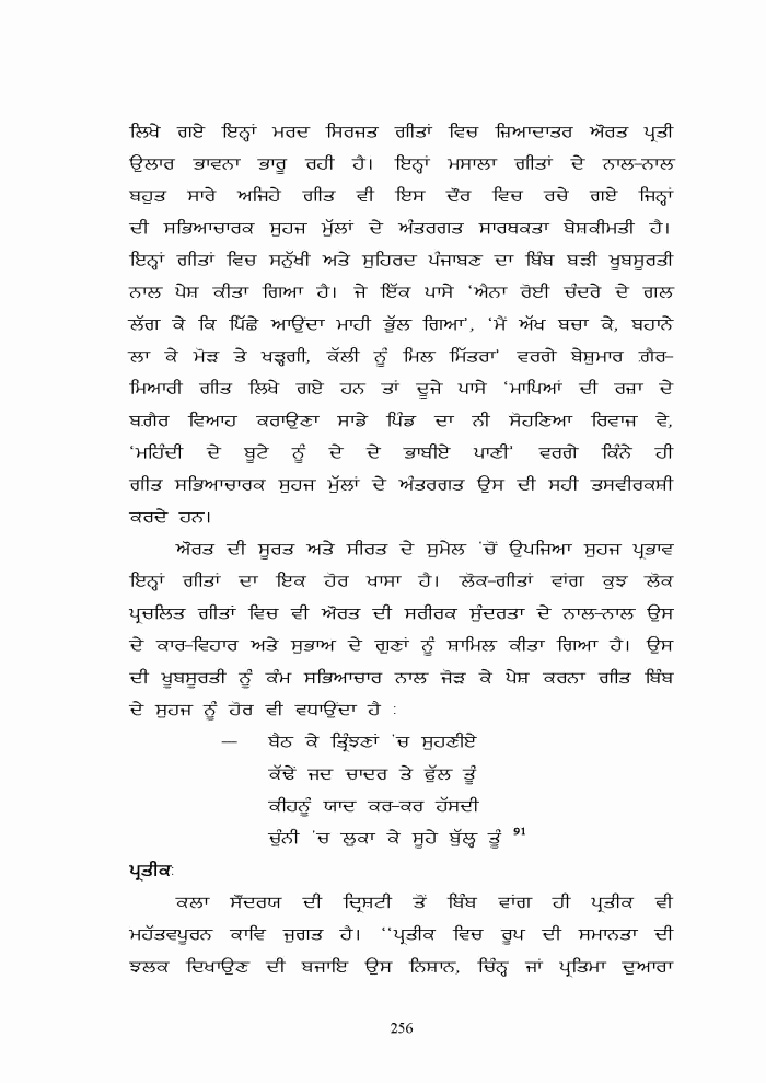 page-1
