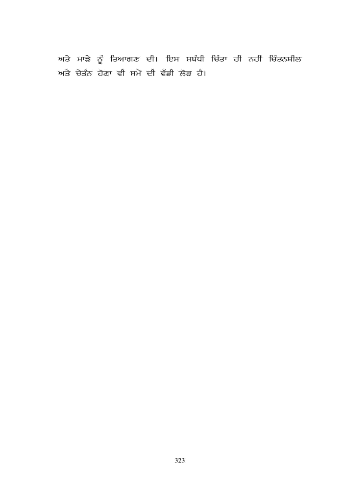 page-1