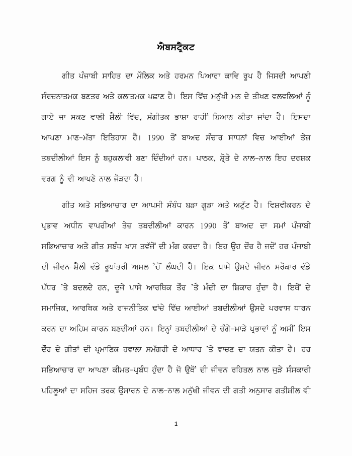 page-1
