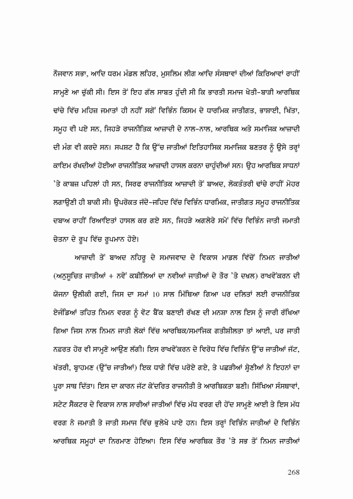 page-1