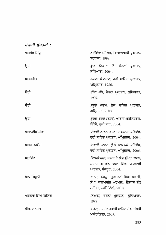 page-1