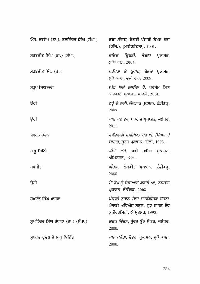 page-1