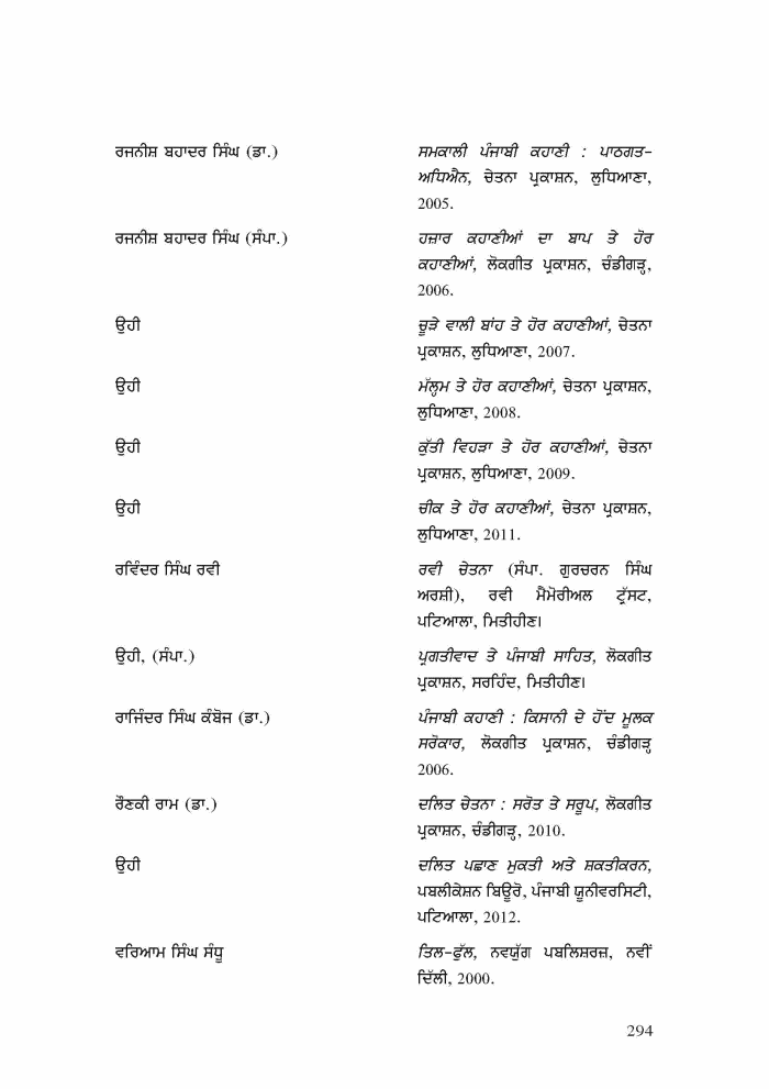 page-1